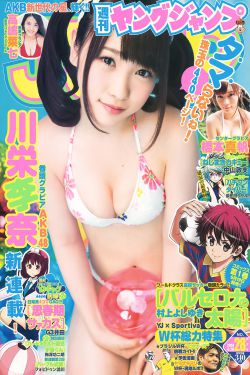 爱情回来了