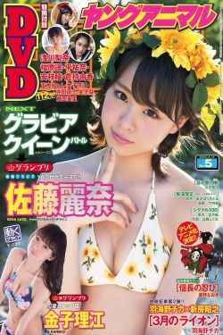 牲囗与女人性佼播放片