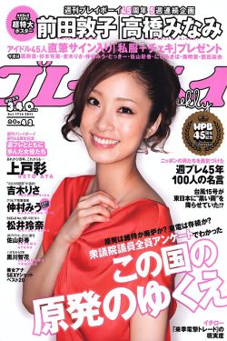 邪恶触手怪