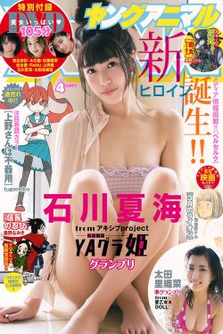 楚乔传第二部(全60集)
