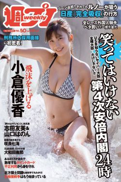 贺朝谢俞做一题顶一下