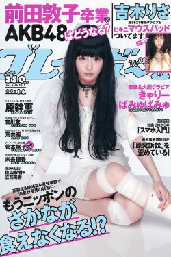 西班牙女子监狱面对面