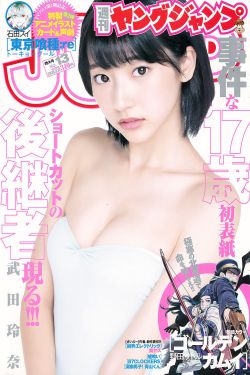 长发姑娘