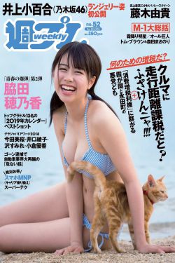 你以为你是谁