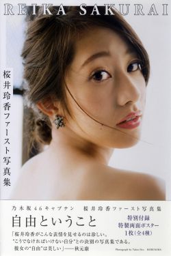 紫川光明三杰