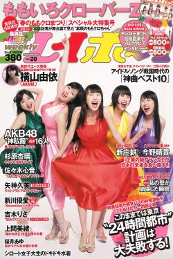 亚洲国产欧美日本视频