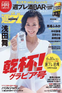 回复术士的重启人生第二季樱花动漫