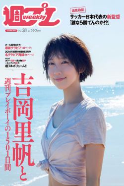 半熟男女免费观看