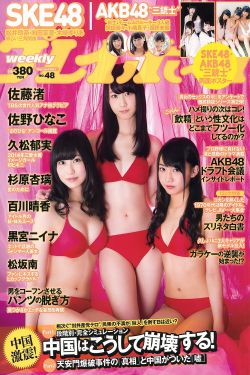 插B内射18免费视频